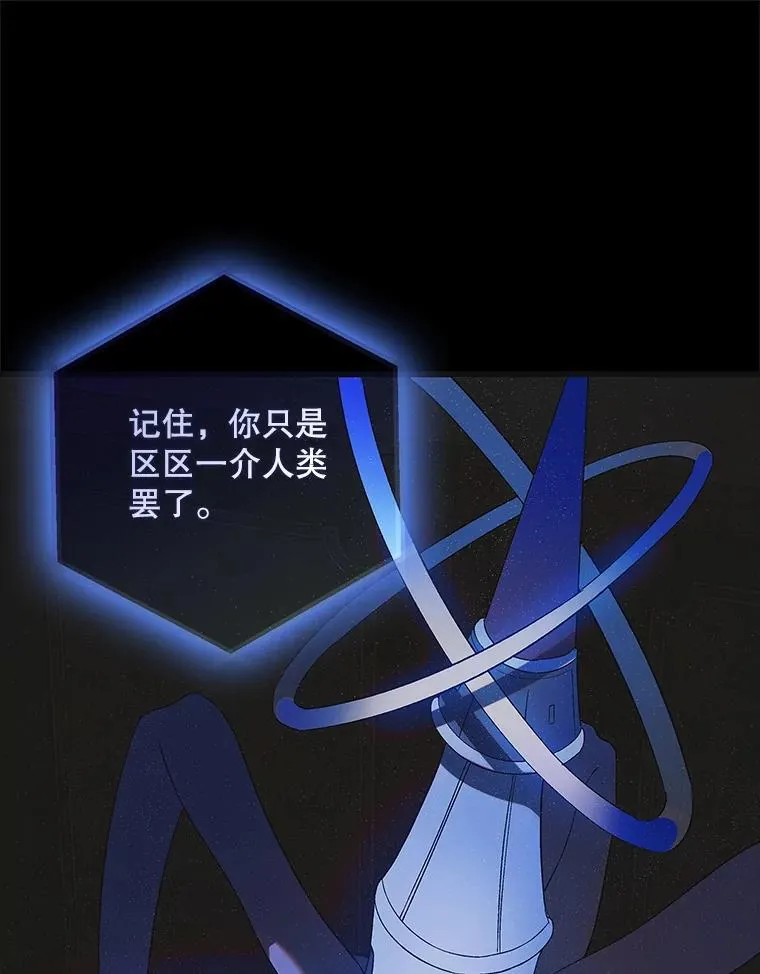 126.日升月落 第119页
