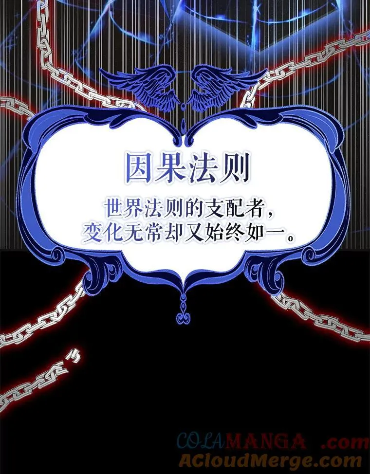 126.日升月落 第121页