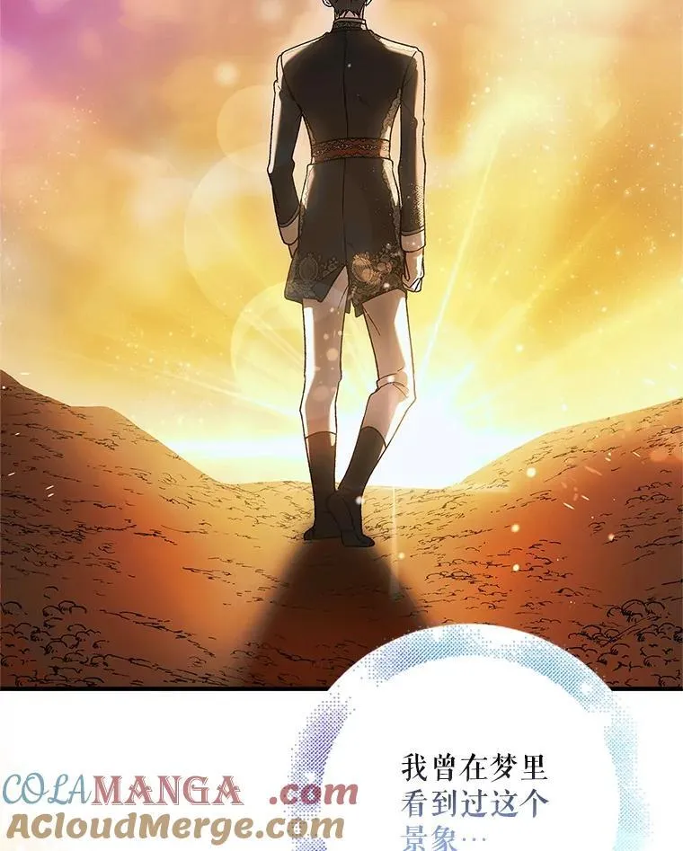 129.迎接新未来 第105页
