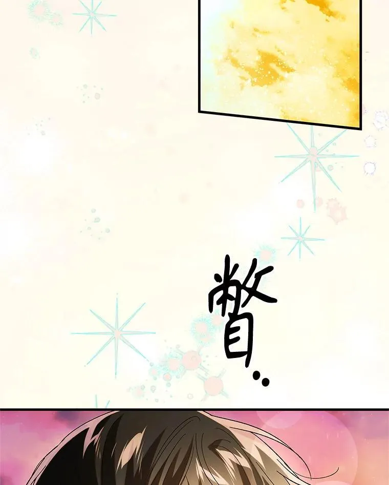 129.迎接新未来 第107页