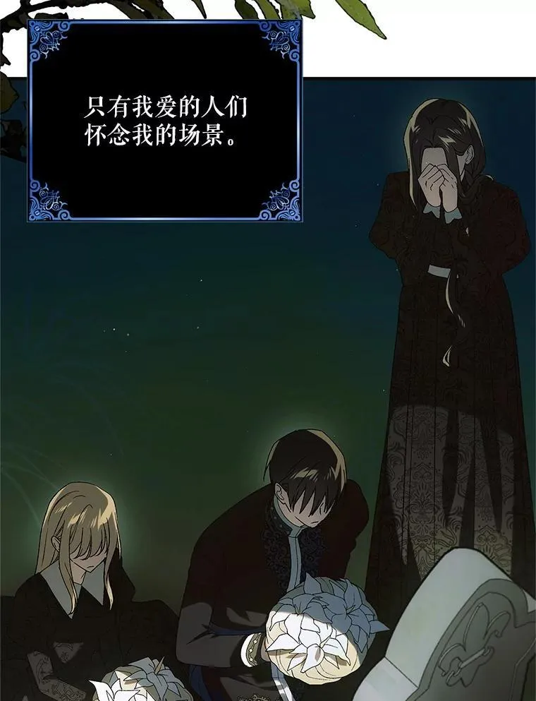 129.迎接新未来 第140页