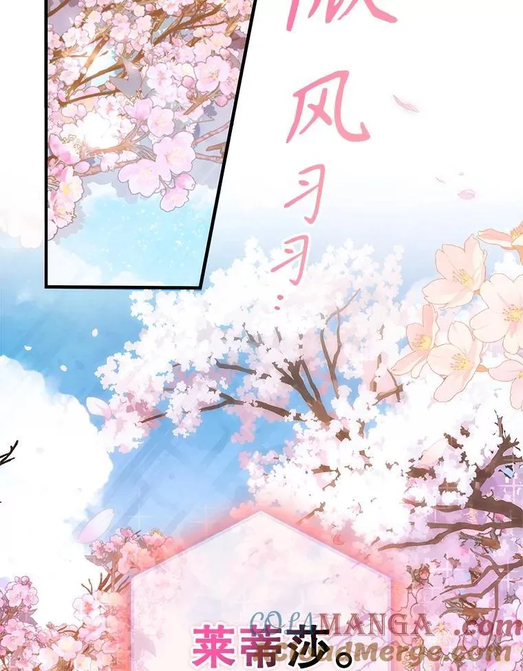 129.迎接新未来 第149页