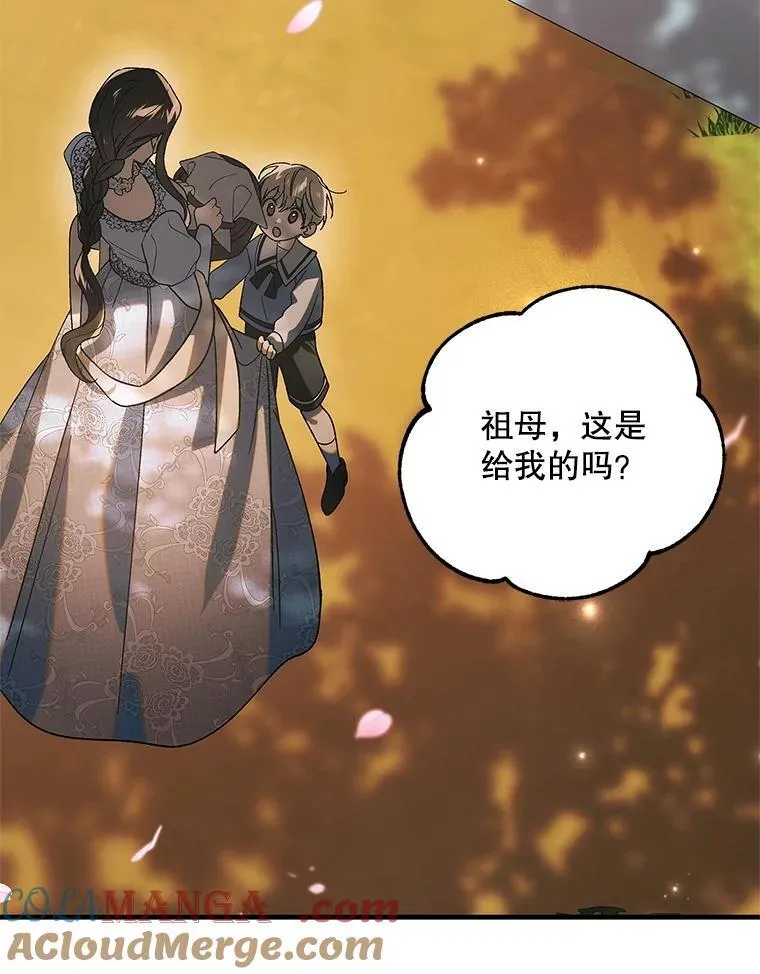 129.迎接新未来 第157页