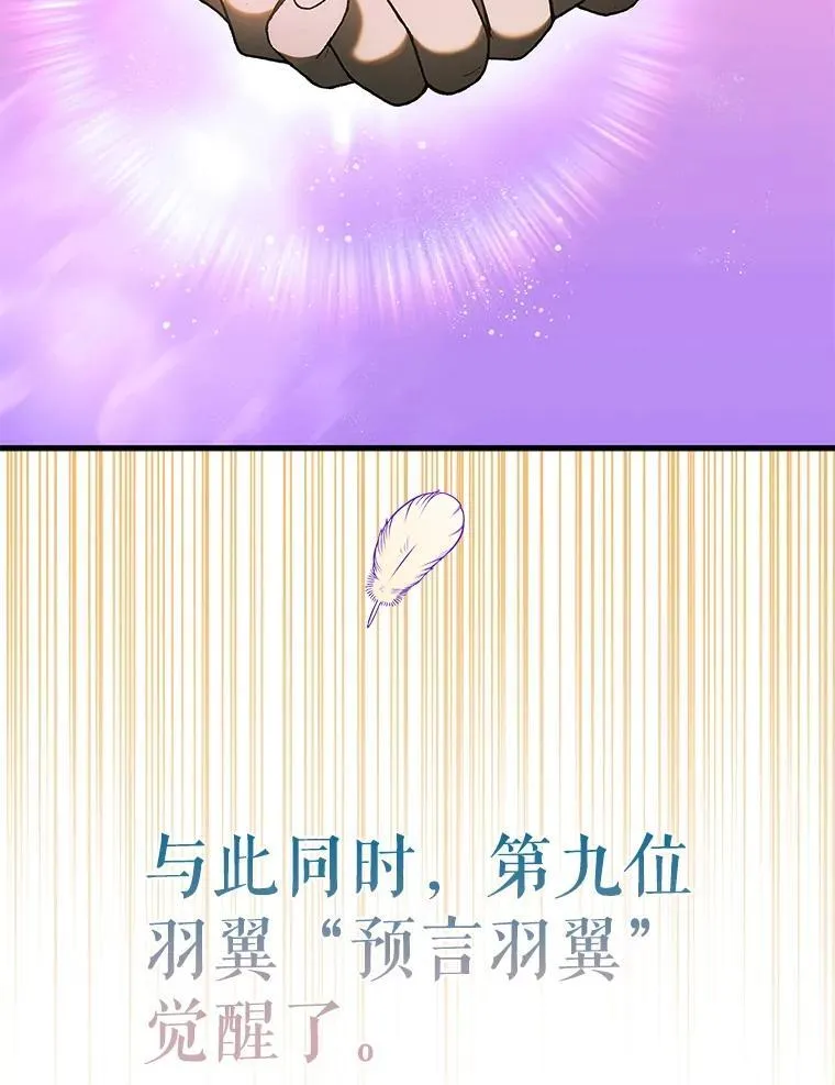 129.迎接新未来 第172页