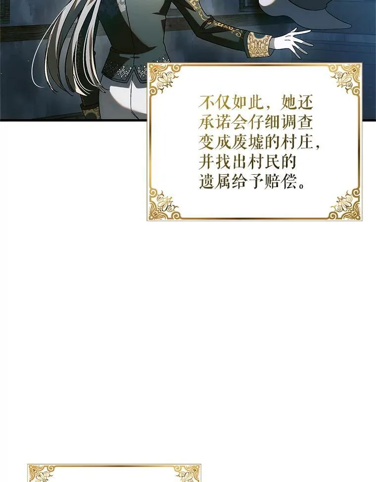 129.迎接新未来 第183页