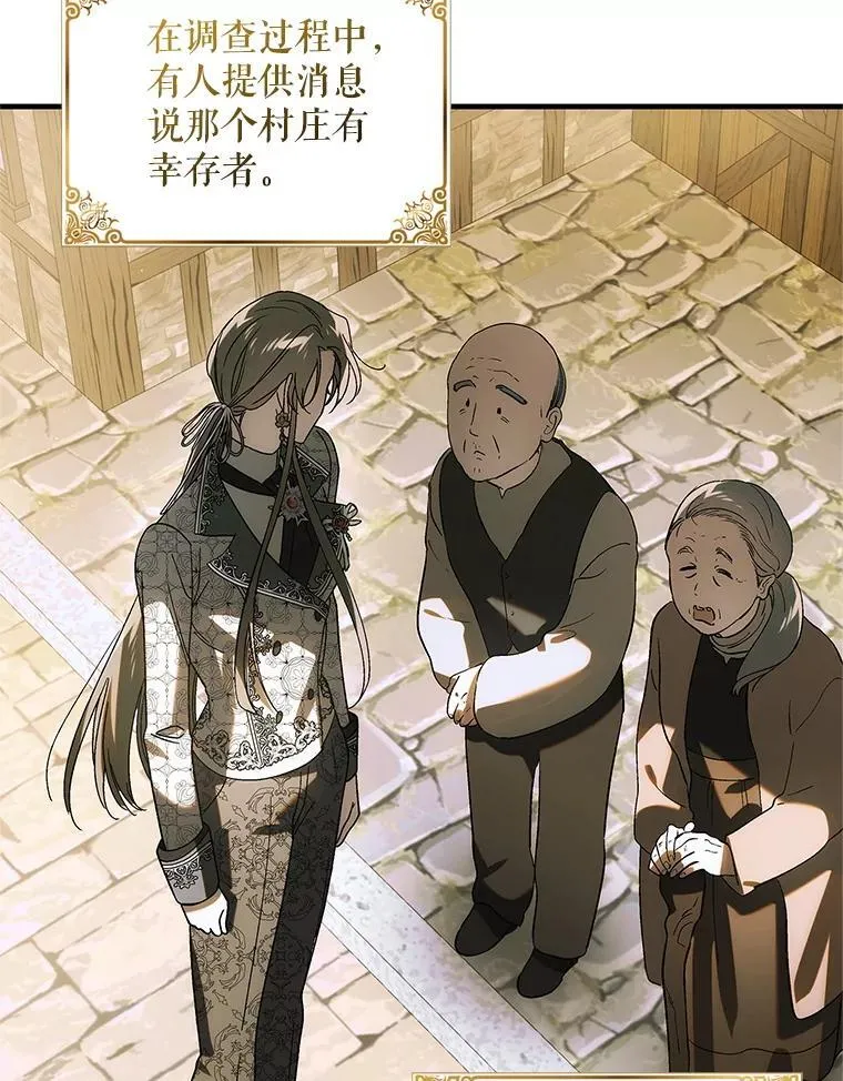 129.迎接新未来 第184页
