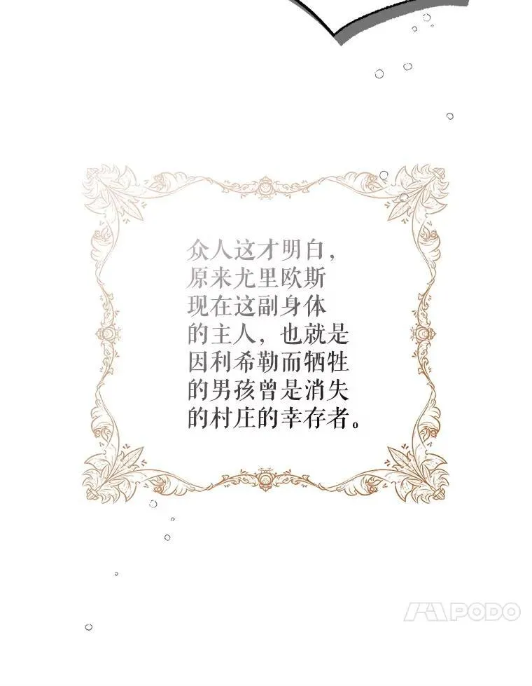 129.迎接新未来 第188页