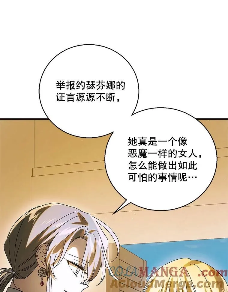 129.迎接新未来 第193页