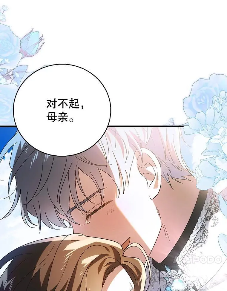 129.迎接新未来 第228页