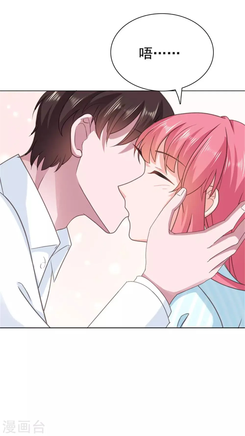 第137话 我们永远在一起 第31页