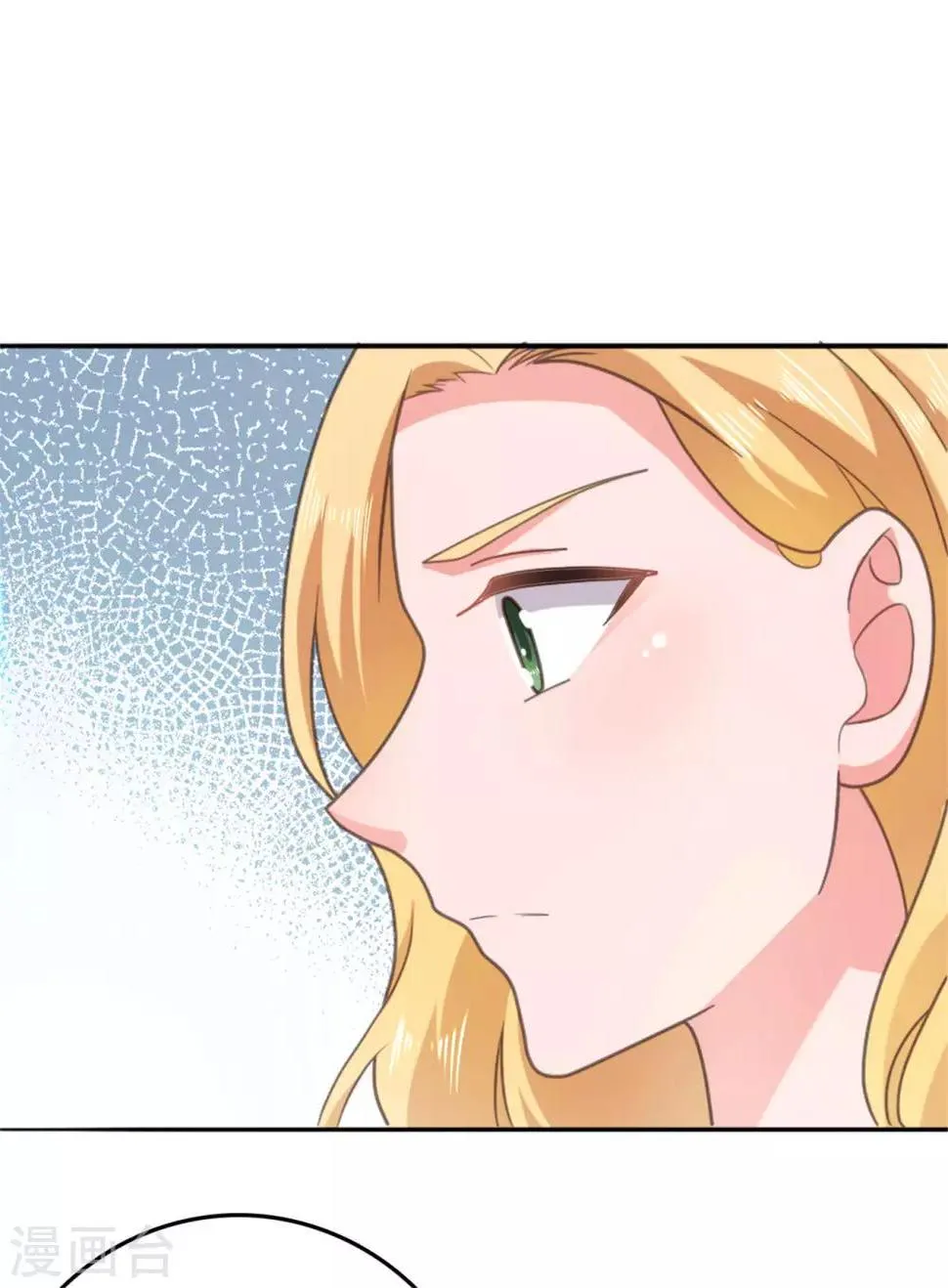 第134话 甜品店出事了 第4页