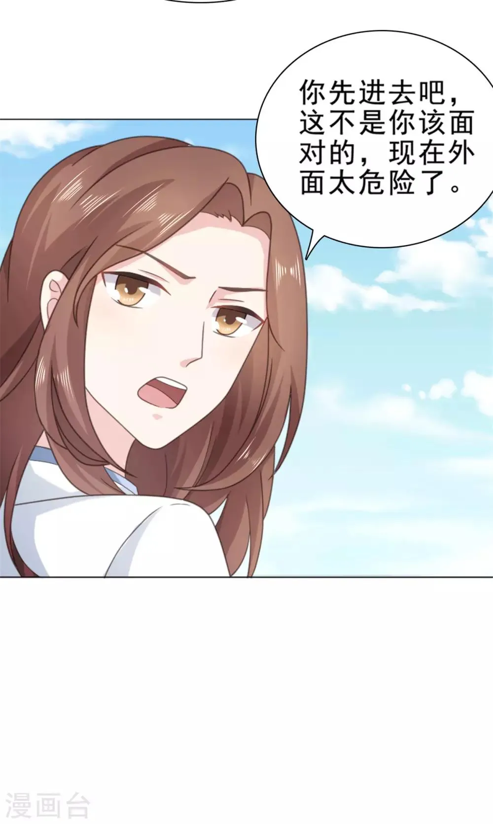 第134话 甜品店出事了 第15页