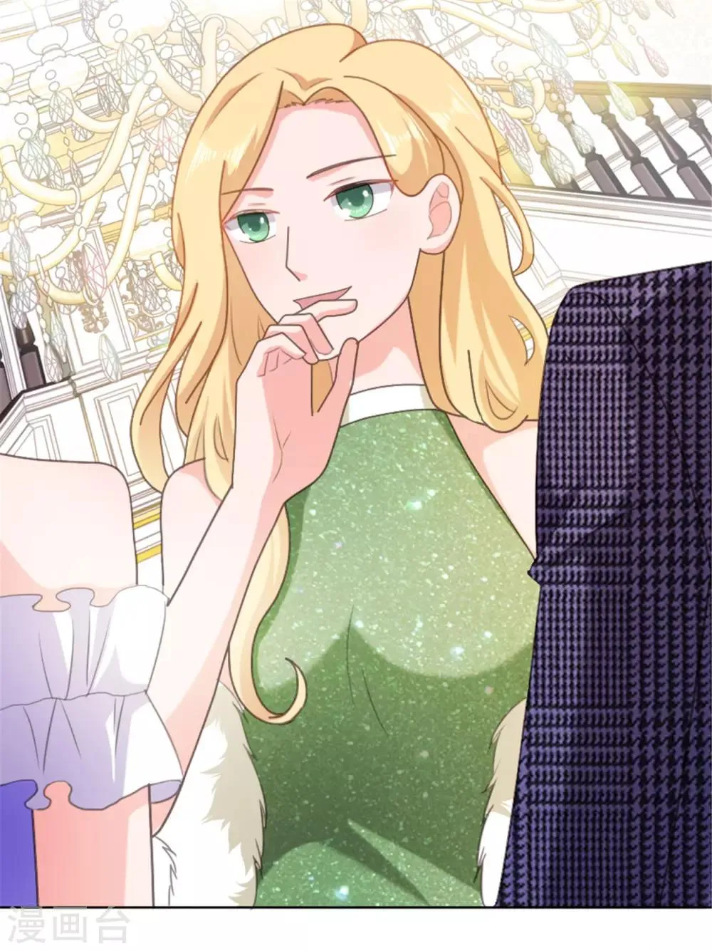 第133话 照片里的那个女生 第13页