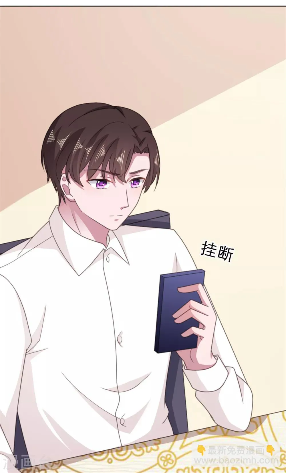 第132话 安桥通过考核 第18页