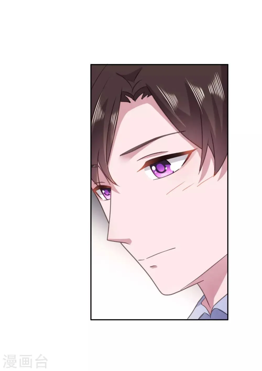 第125话 获得考核机会 第2页