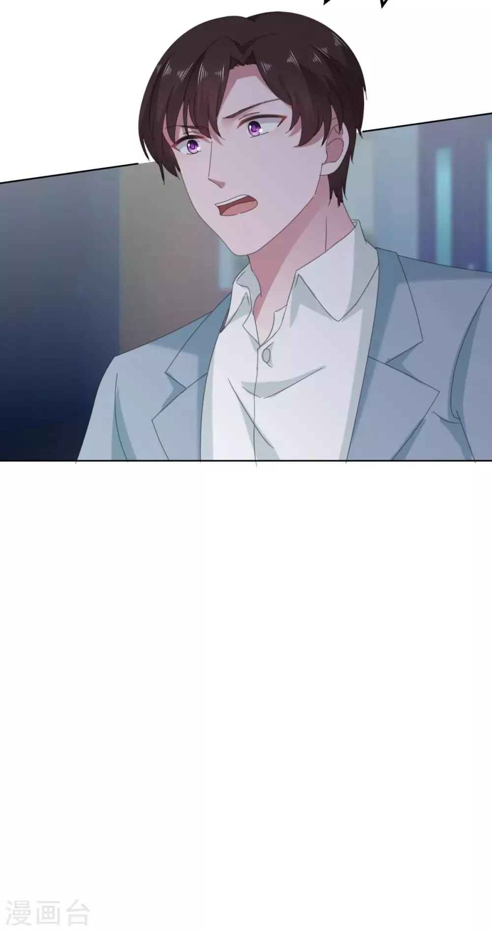 第118话 监控给我调出来！ 第11页