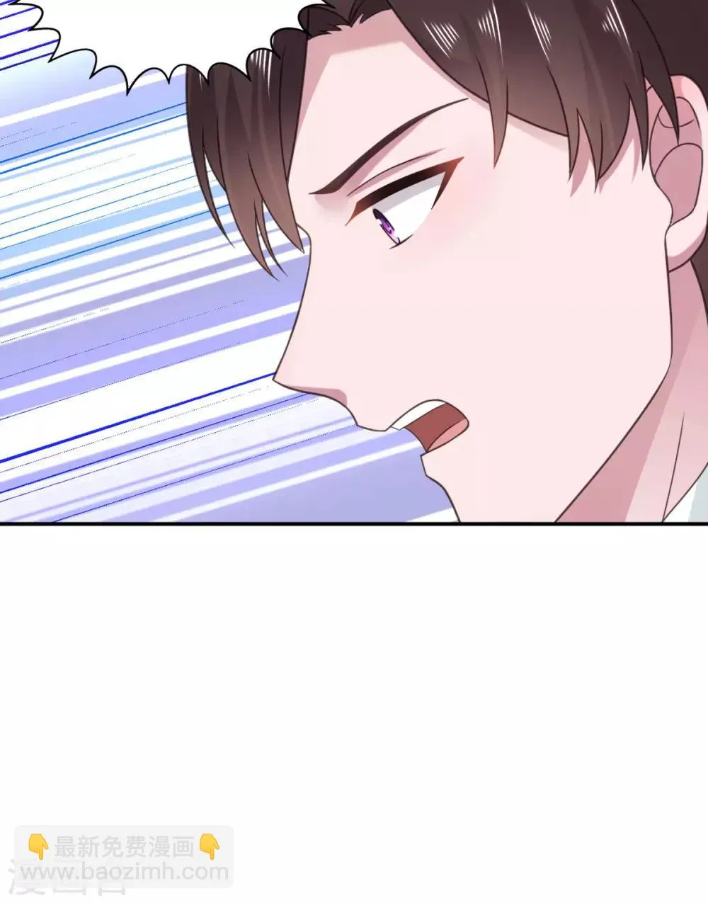 第118话 监控给我调出来！ 第32页