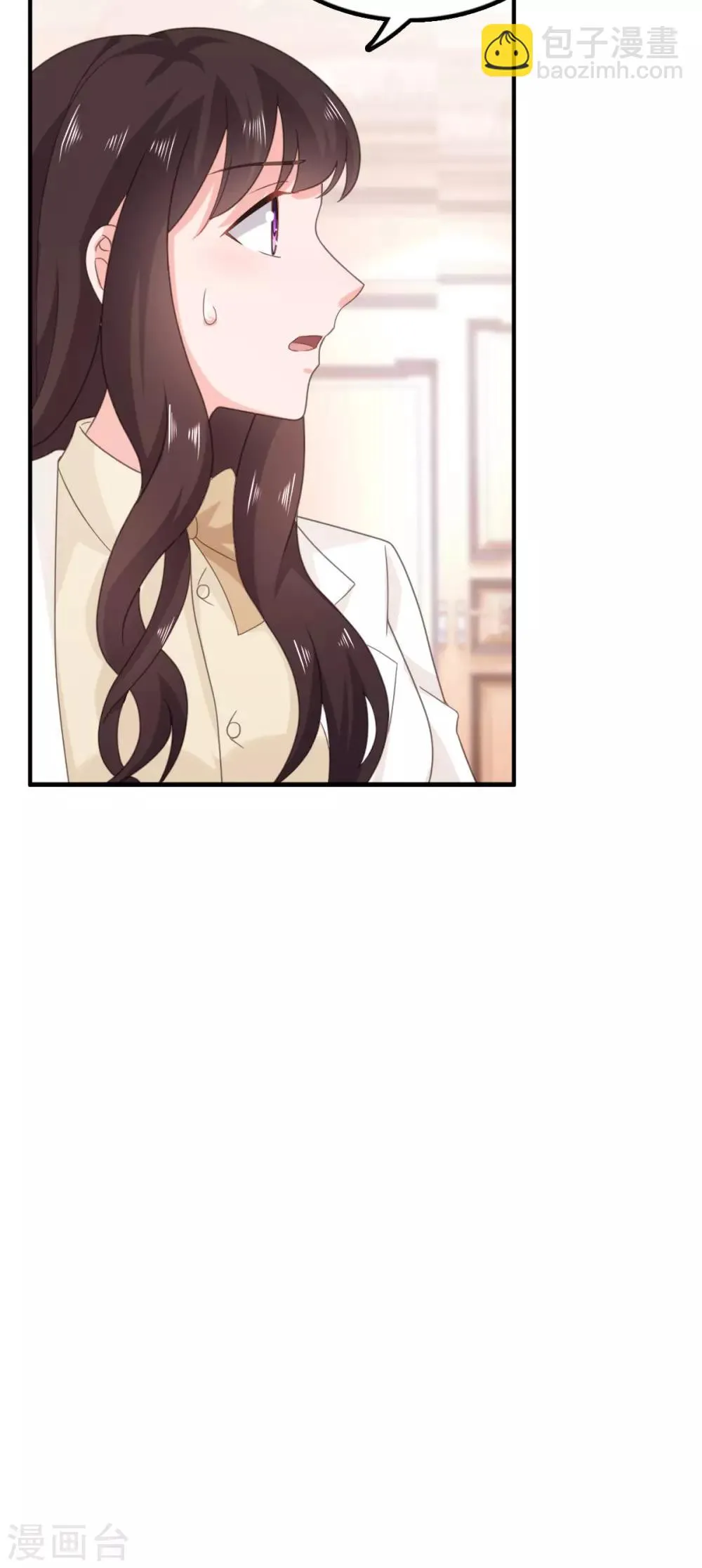 第117话 宋安乔不见了… 第5页