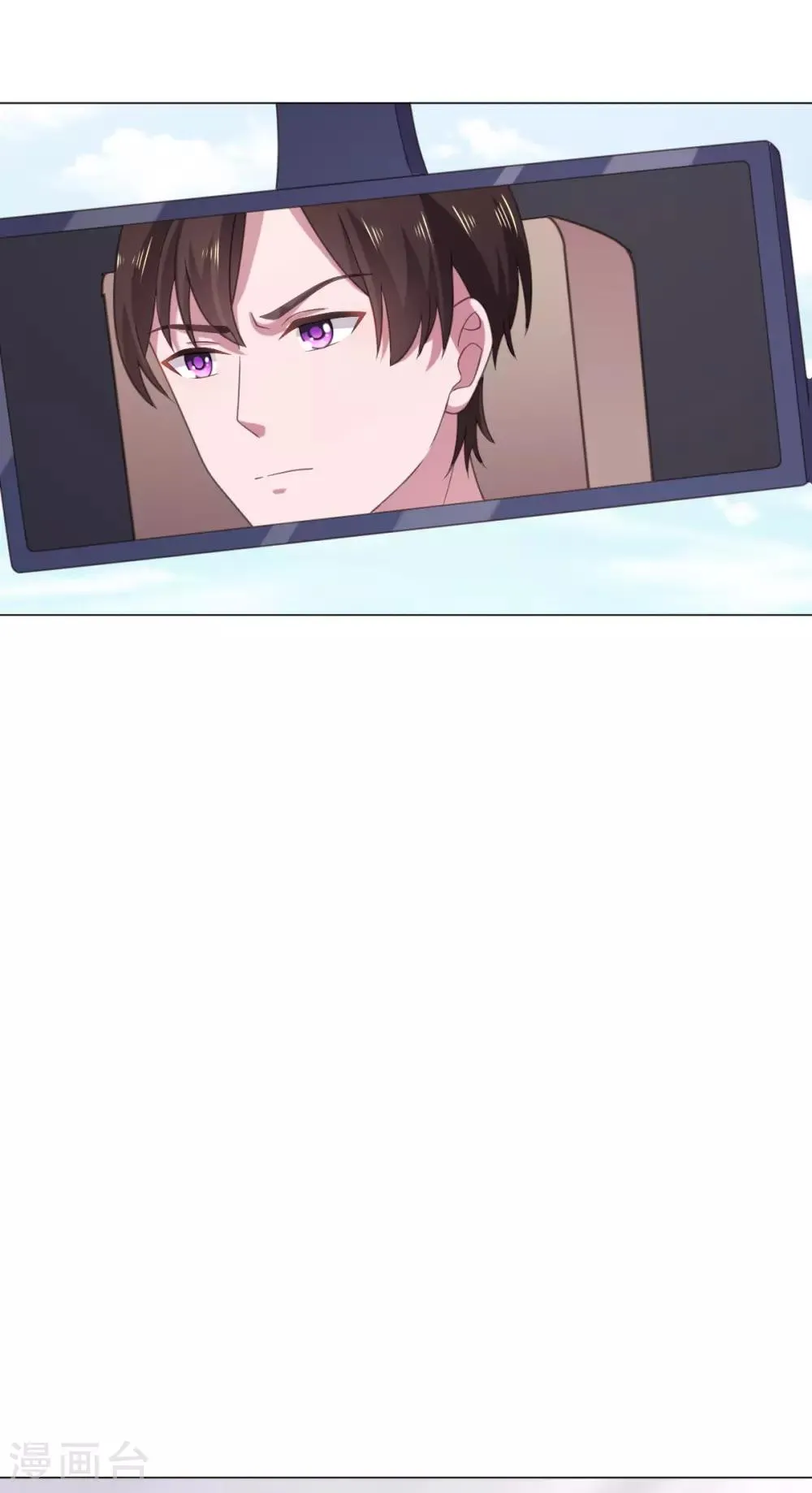 第116话 一种不好的预感 第2页