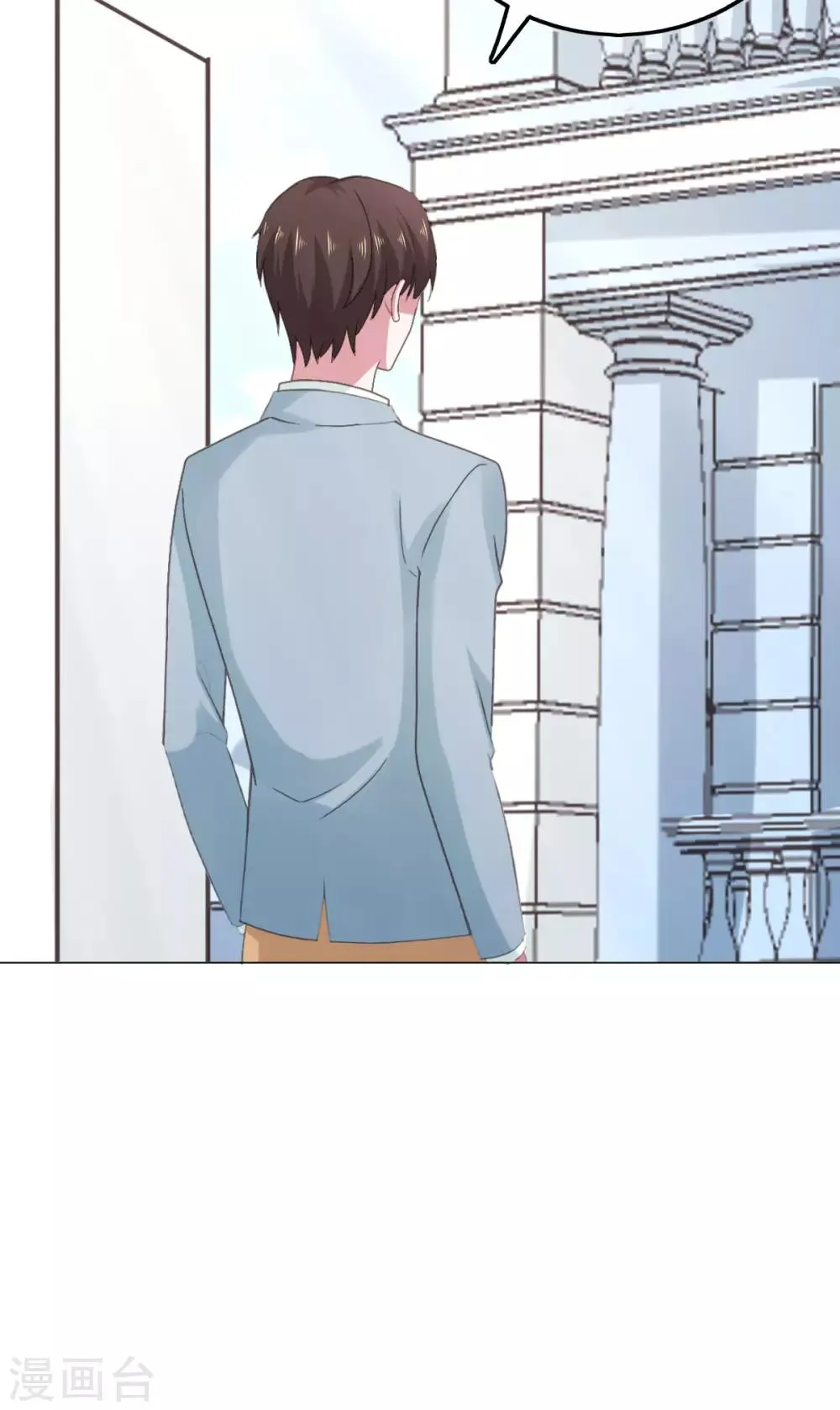第116话 一种不好的预感 第5页