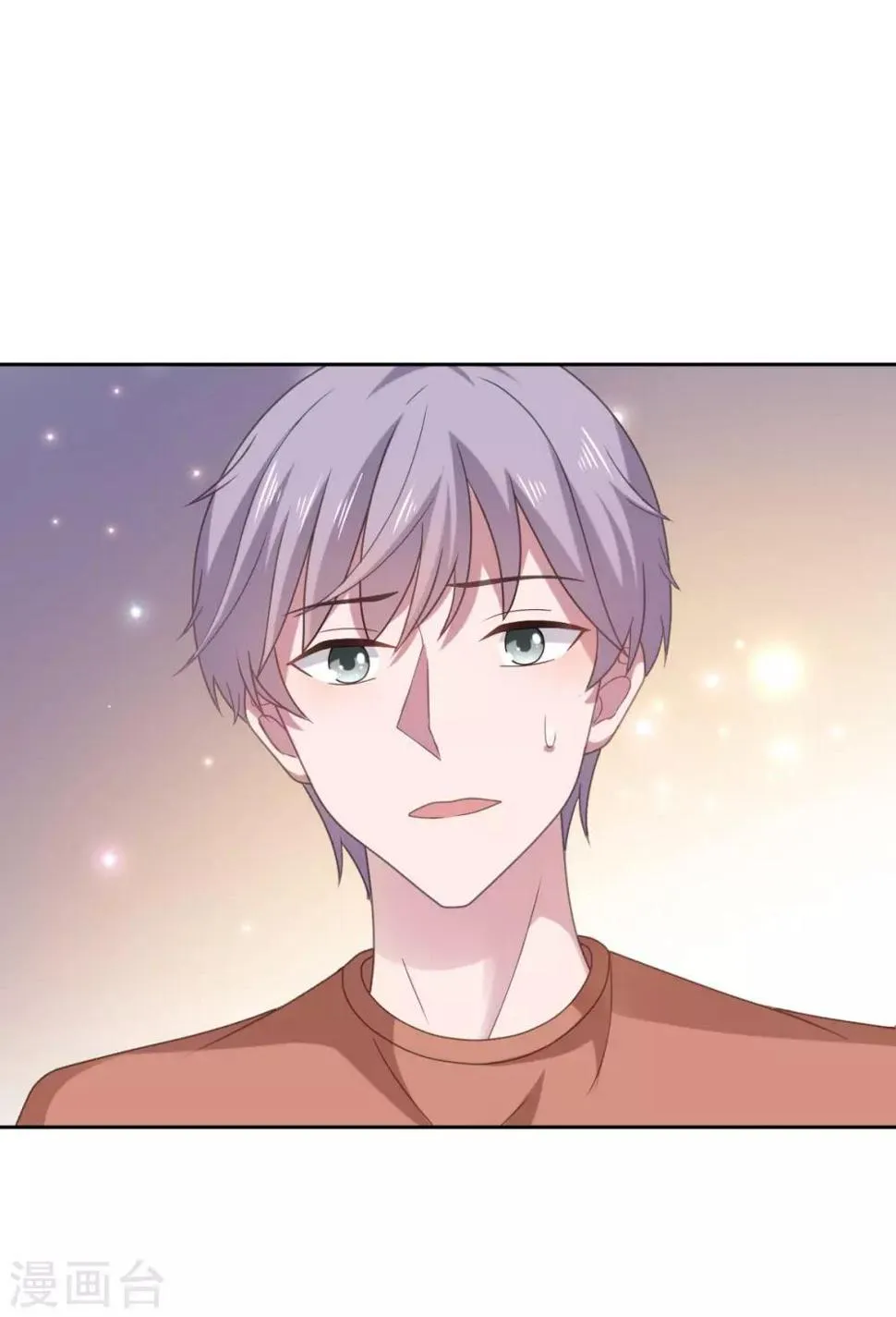 第116话 一种不好的预感 第15页
