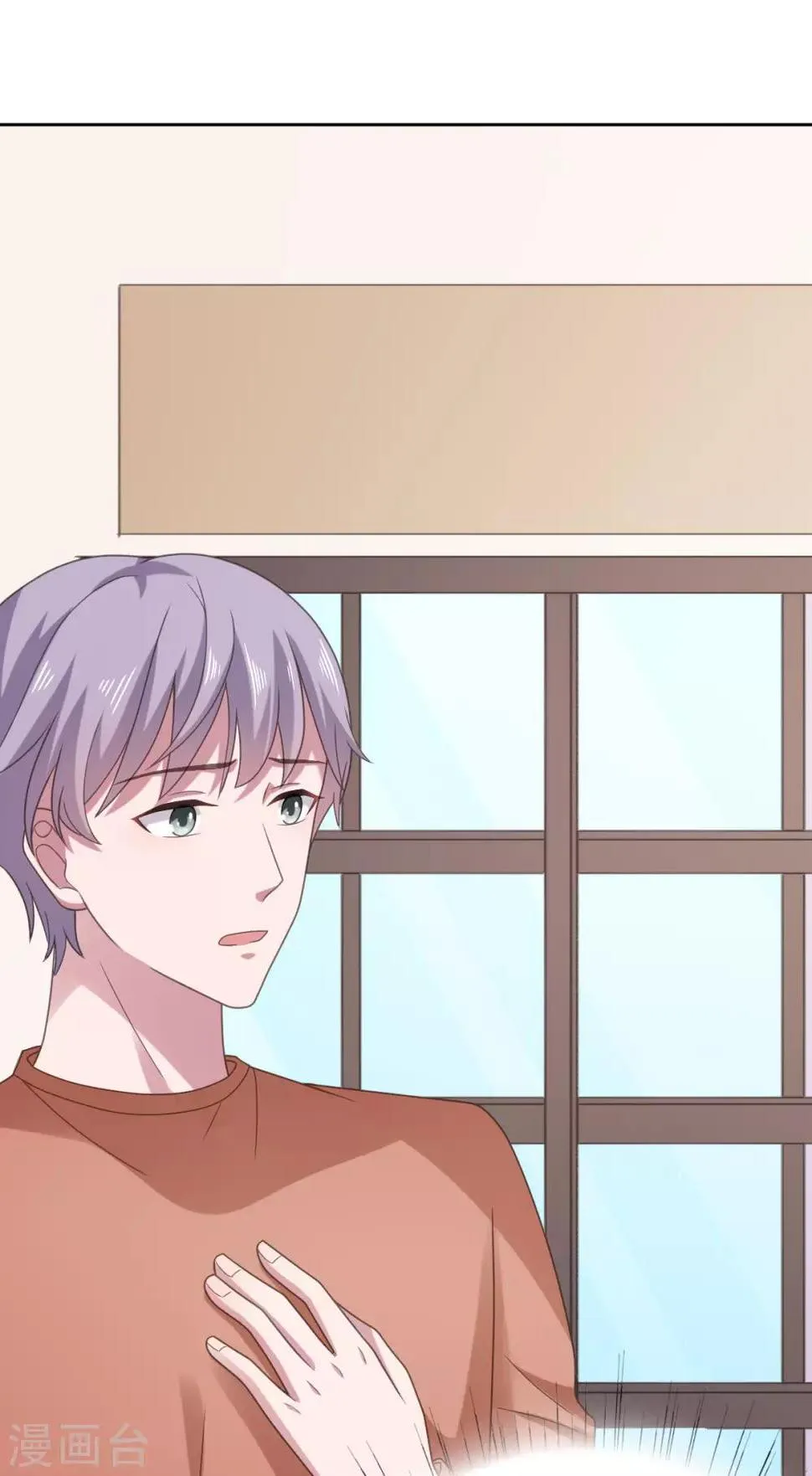 第116话 一种不好的预感 第22页