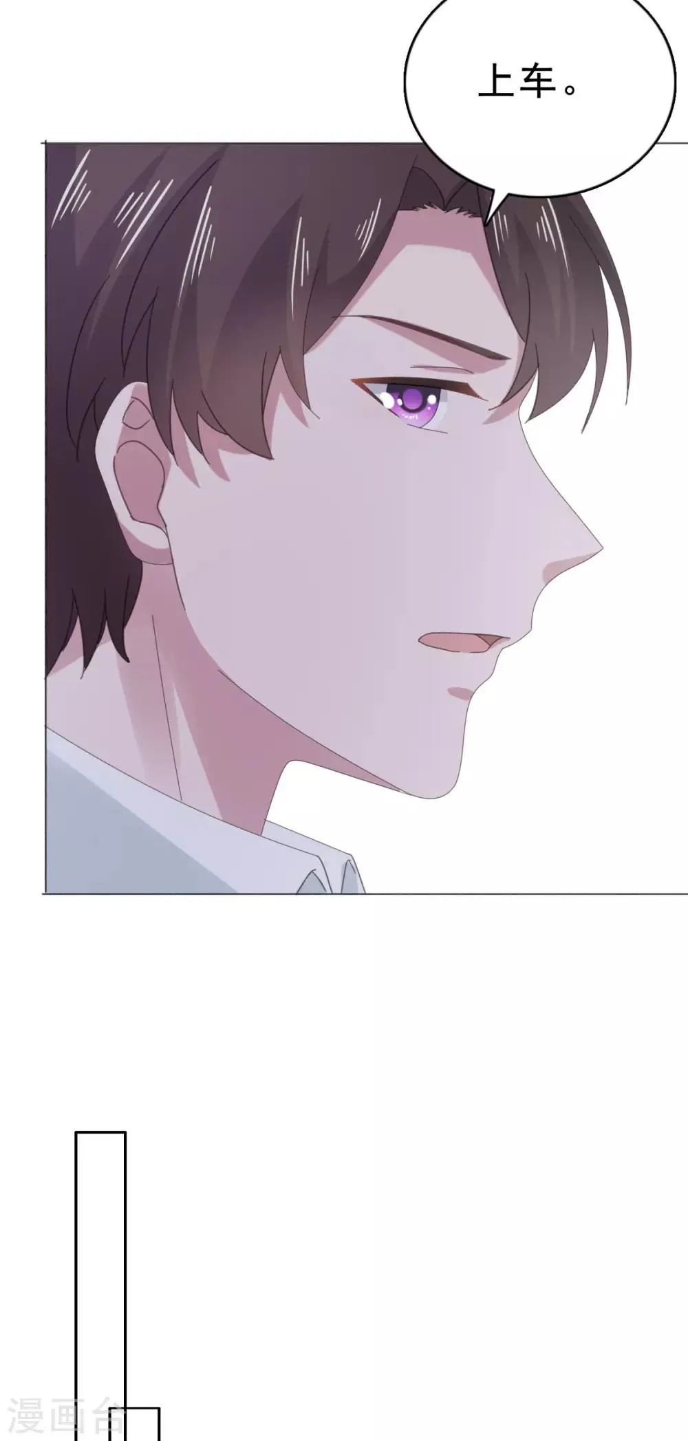 第115话 不，我不爱你.. 第27页