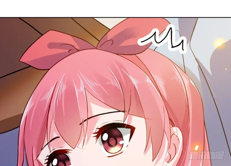 婚约 第16页