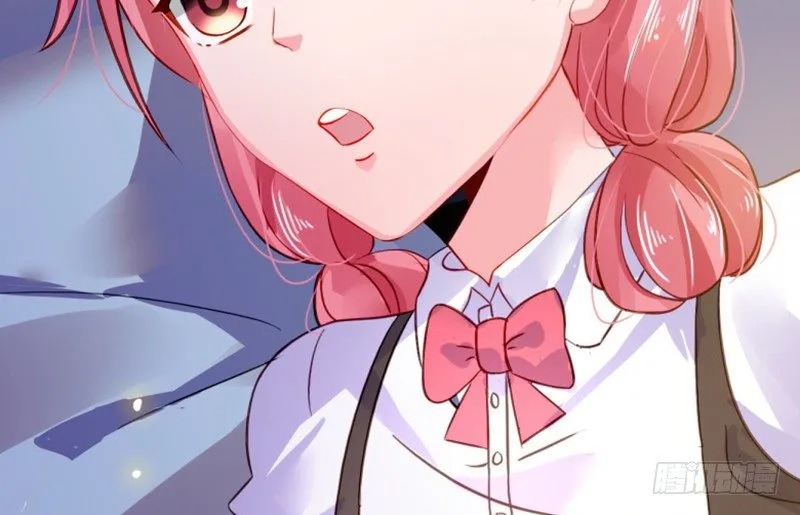 婚约 第17页