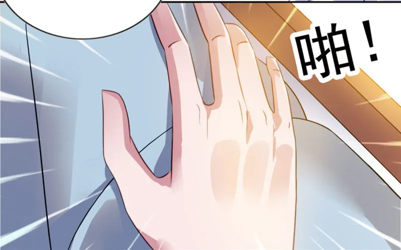 婚约 第40页