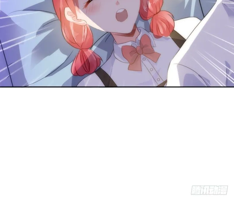 婚约 第43页