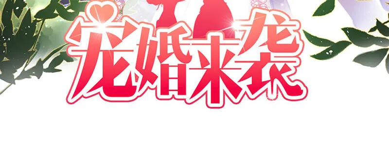 我们离婚吧 第4页