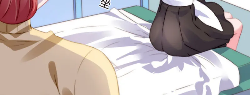 我们离婚吧 第26页