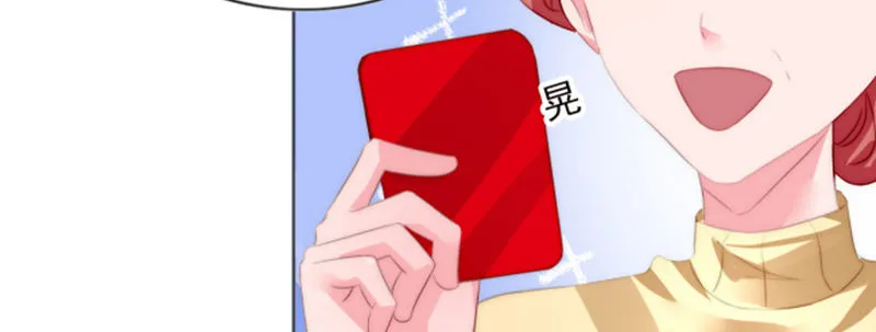 我们离婚吧 第39页