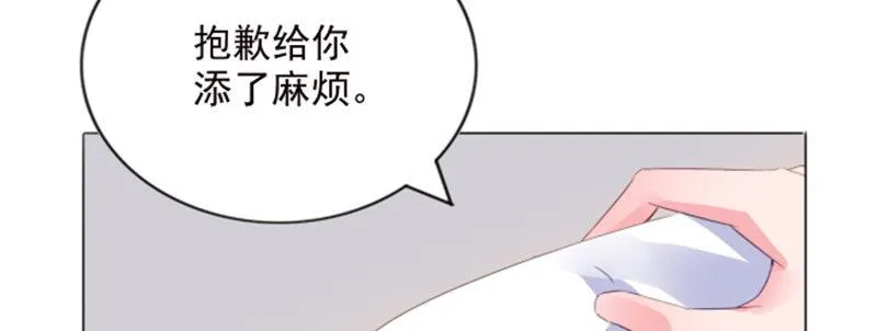 我们离婚吧 第102页
