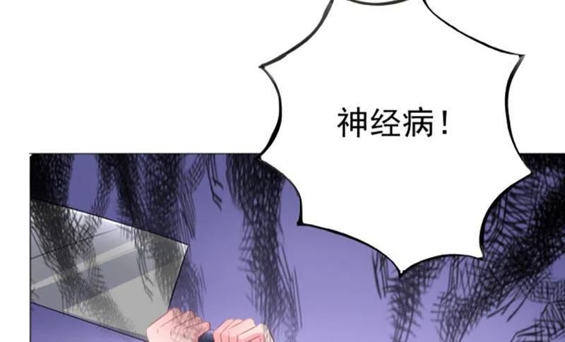 小气的人 第32页