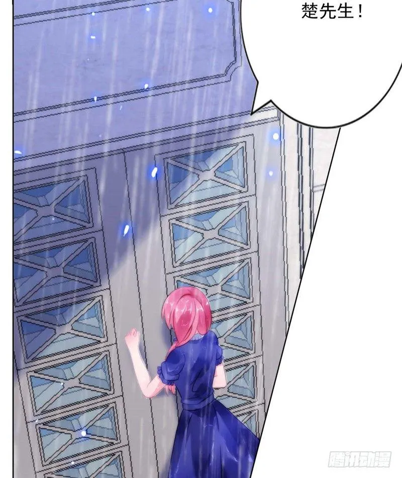 留宿一晚 第3页