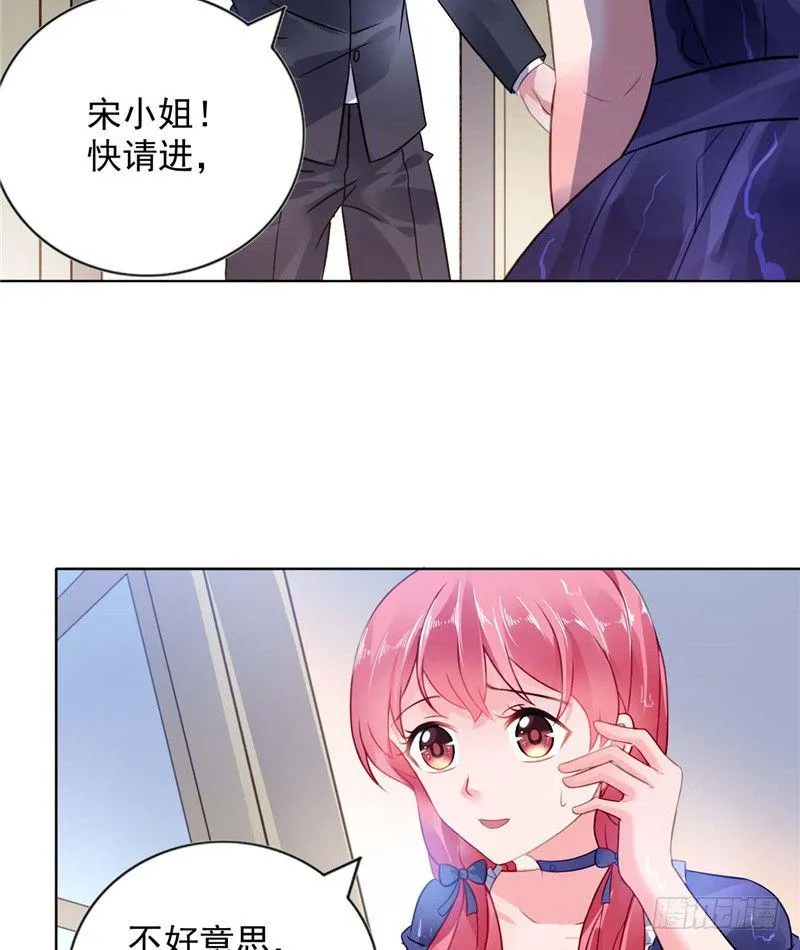 留宿一晚 第5页