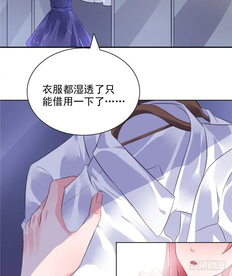留宿一晚 第12页