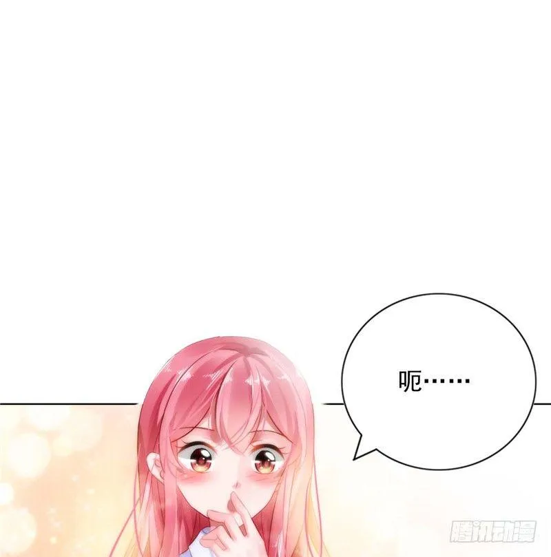 留宿一晚 第14页