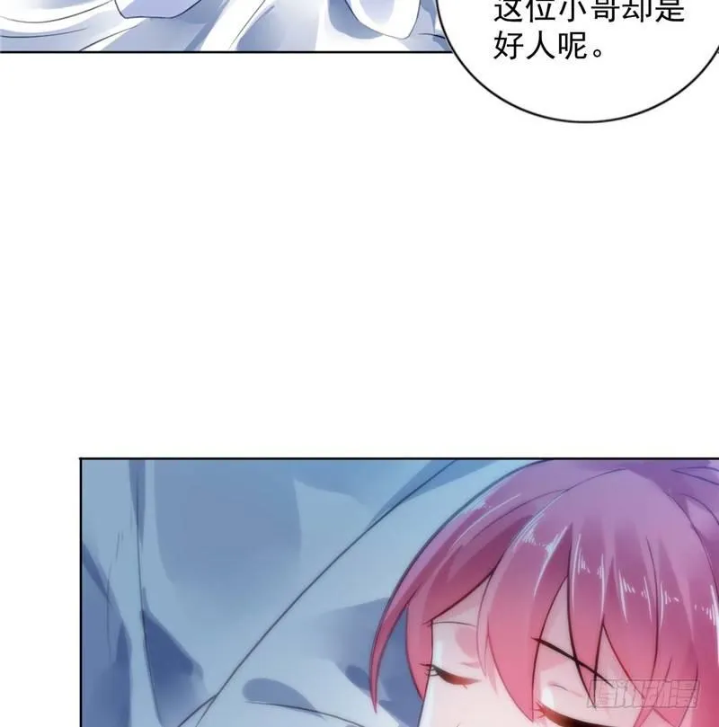 留宿一晚 第18页