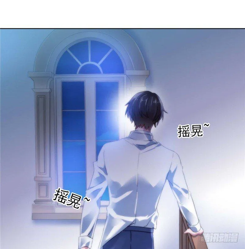 留宿一晚 第22页