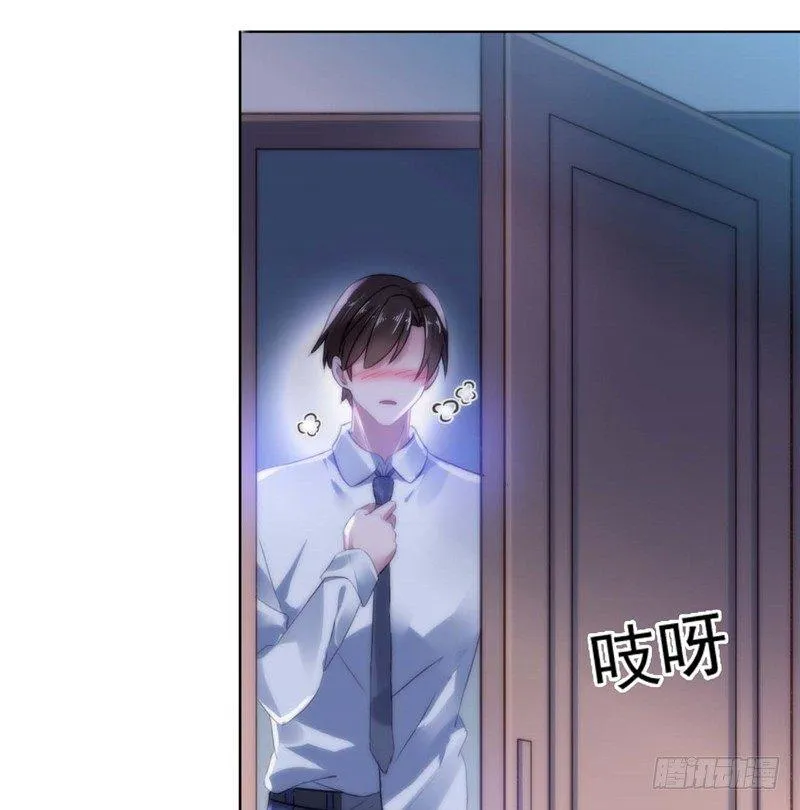 留宿一晚 第24页