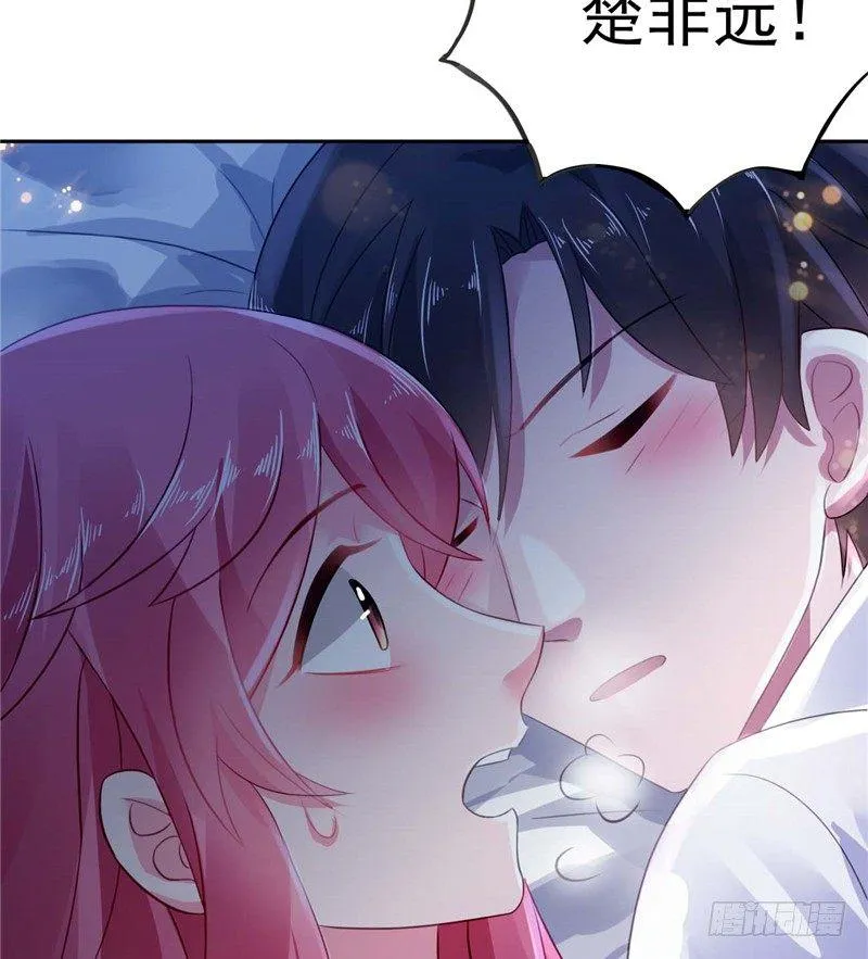 留宿一晚 第29页
