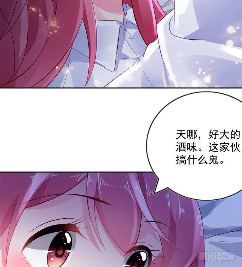 留宿一晚 第30页