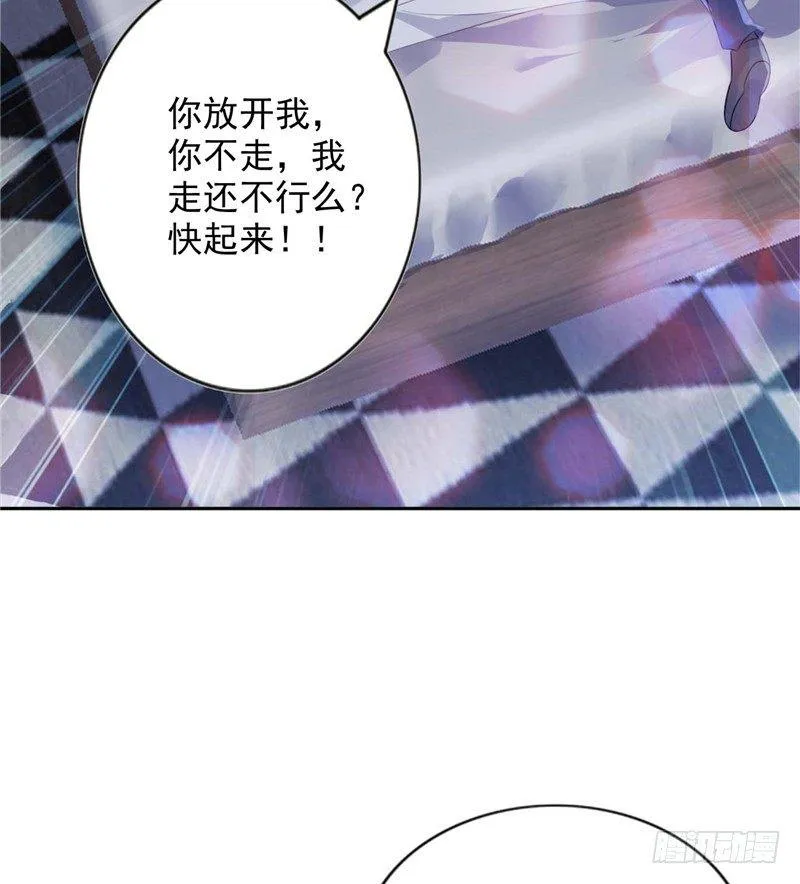 留宿一晚 第33页