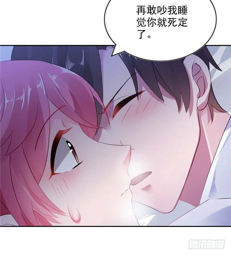 留宿一晚 第34页