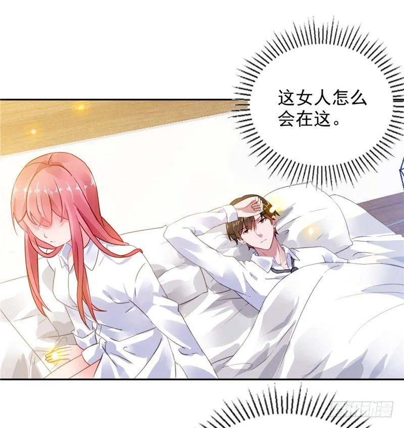 留宿一晚 第38页