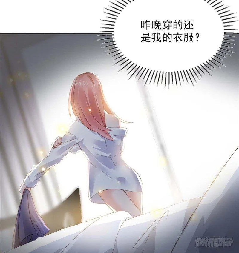 留宿一晚 第39页