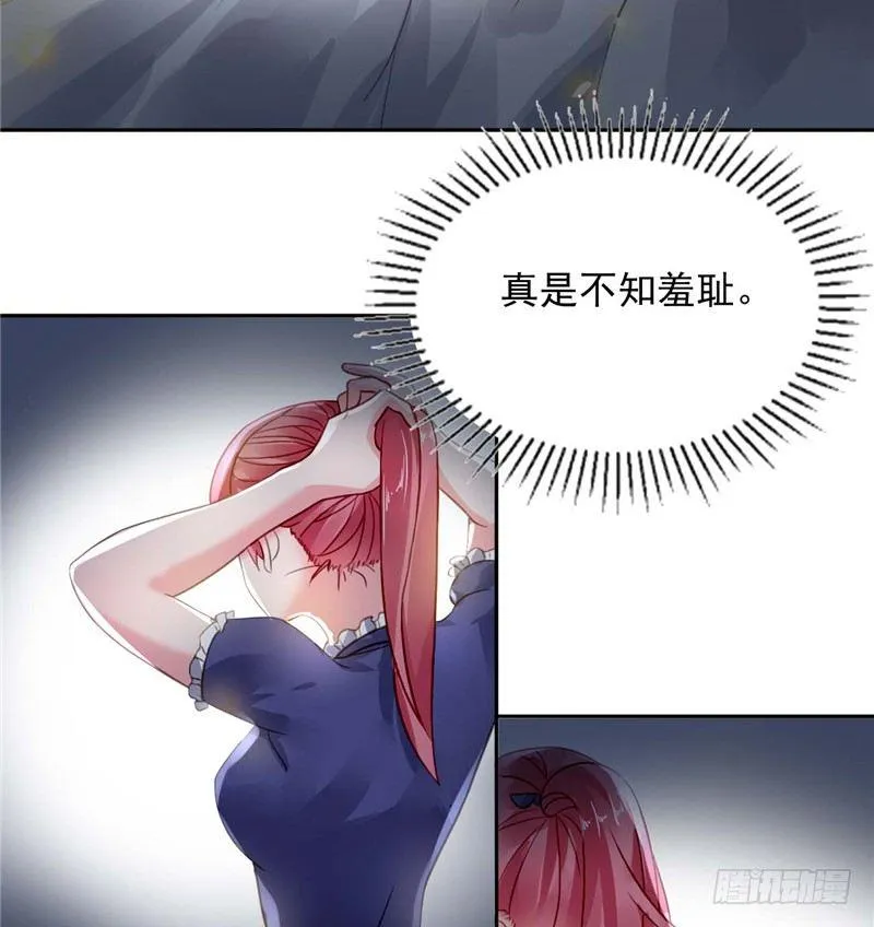留宿一晚 第40页